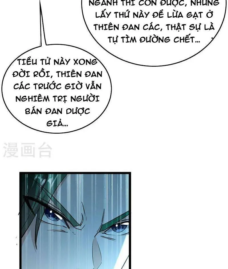 Chapter 349