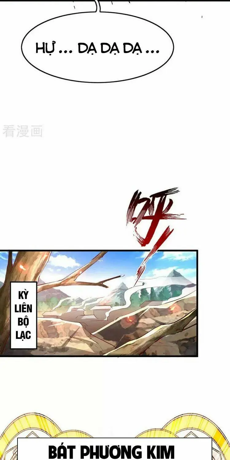 Chapter 231