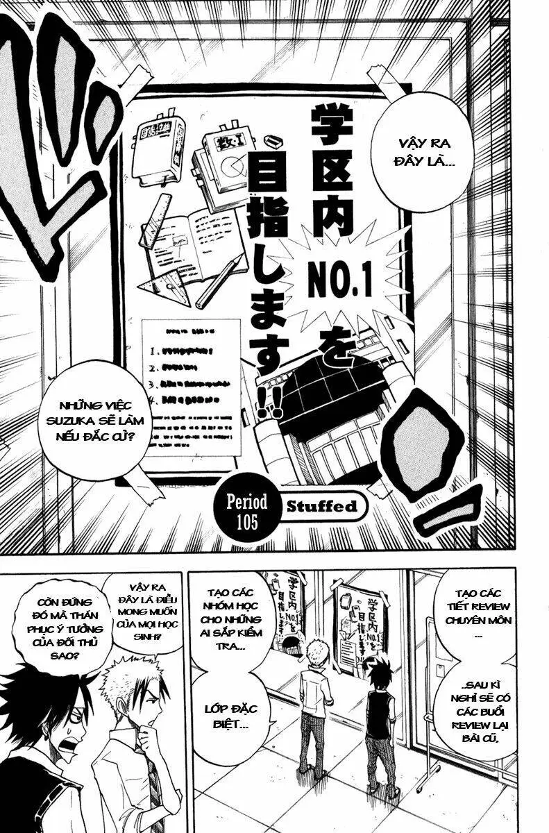 Chapter 105