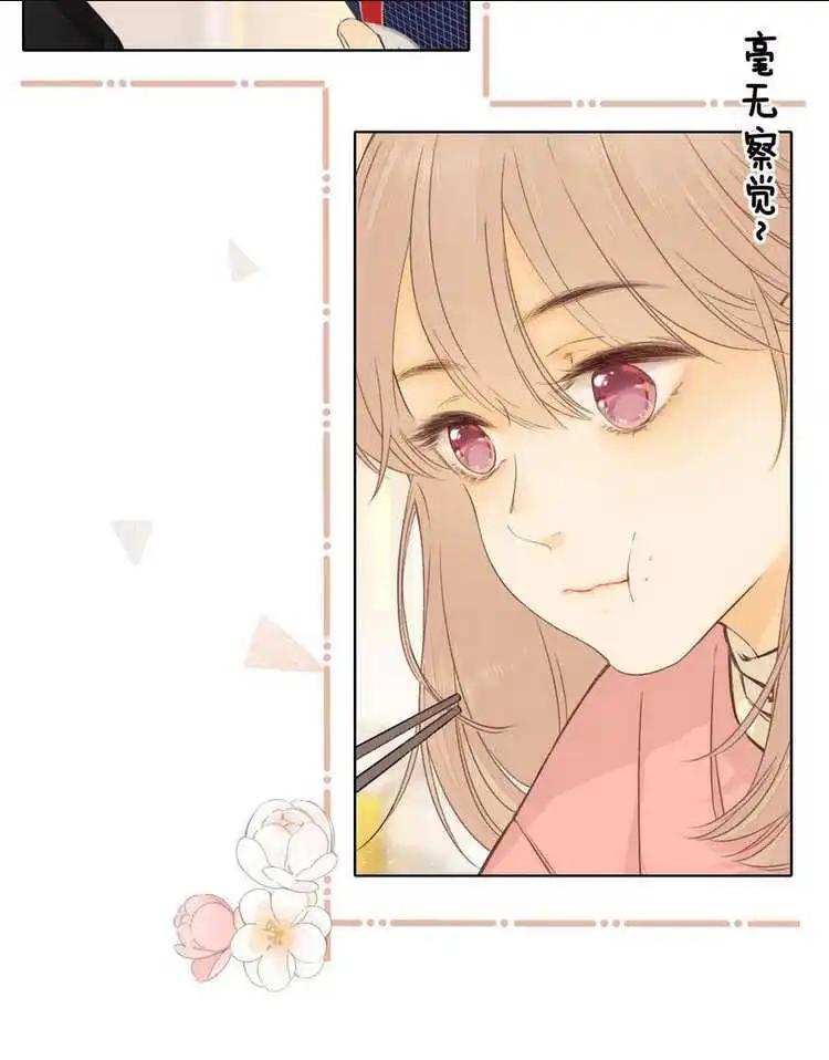 Chapter 32.2