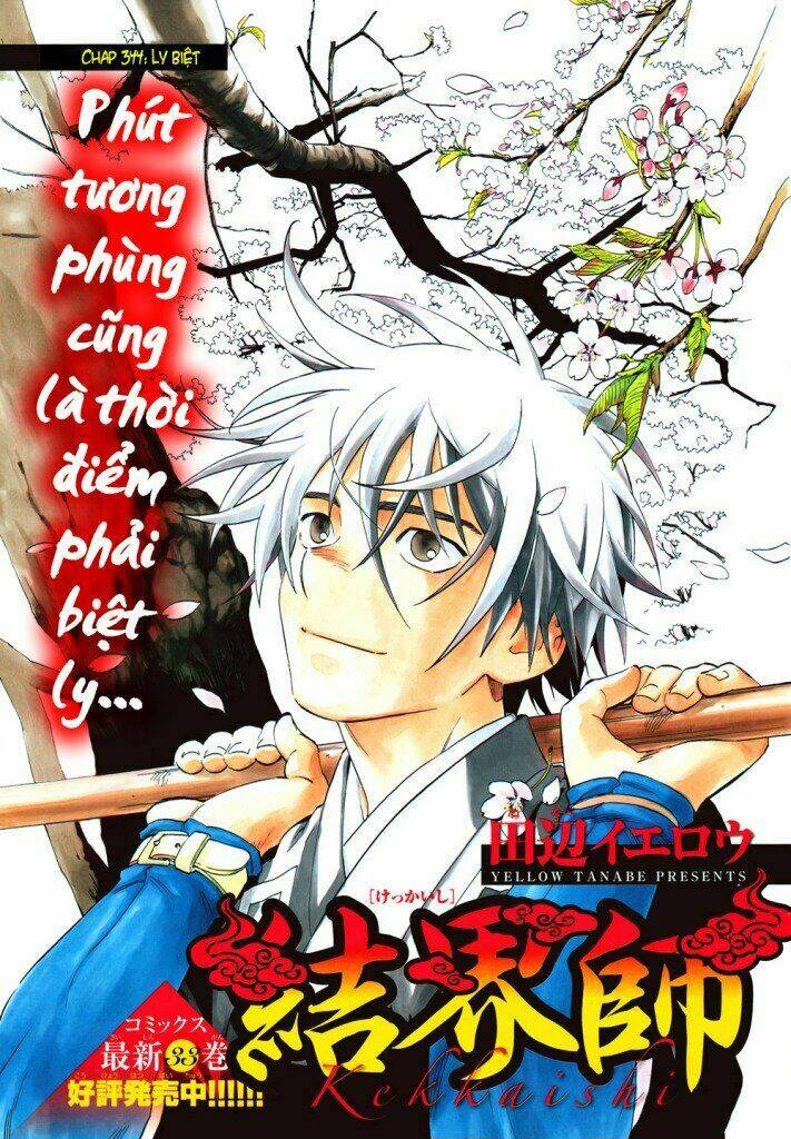 Chapter 344