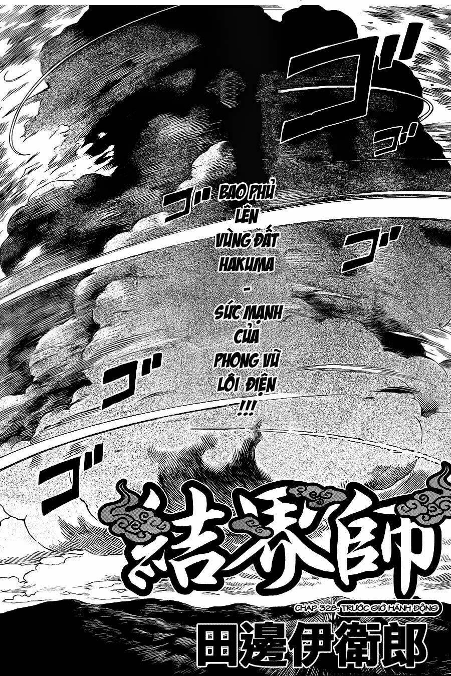 Chapter 328