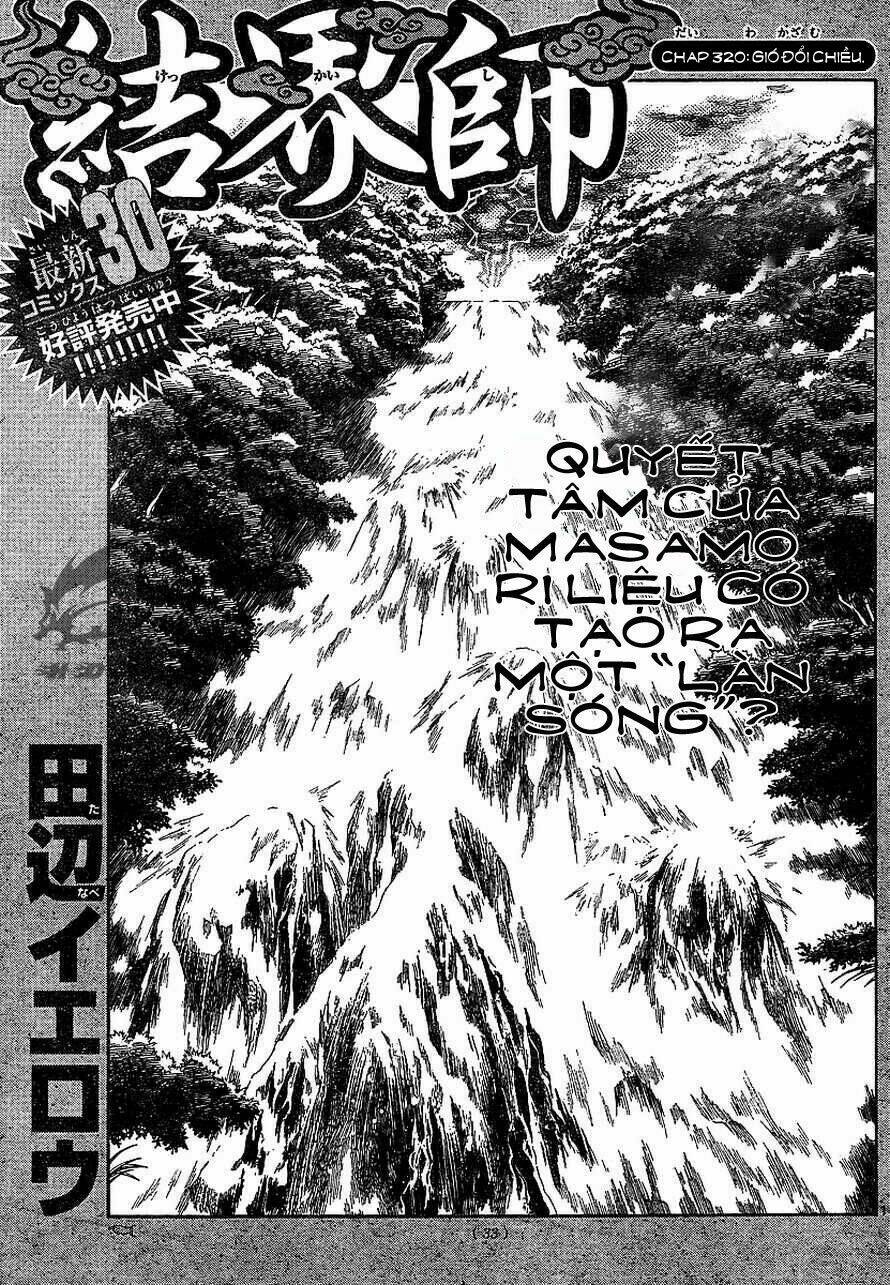 Chapter 320