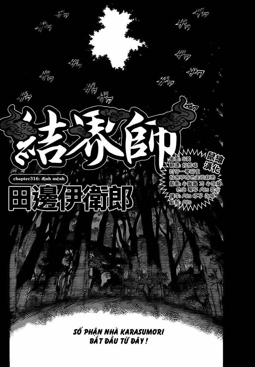 Chapter 316