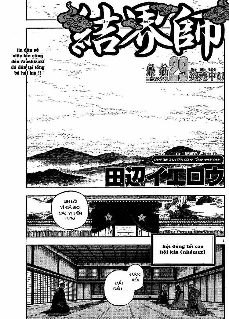 Chapter 310