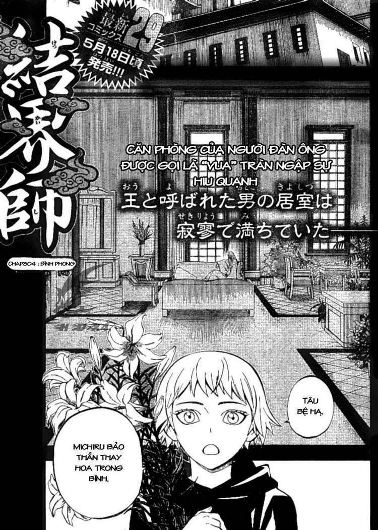 Chapter 304