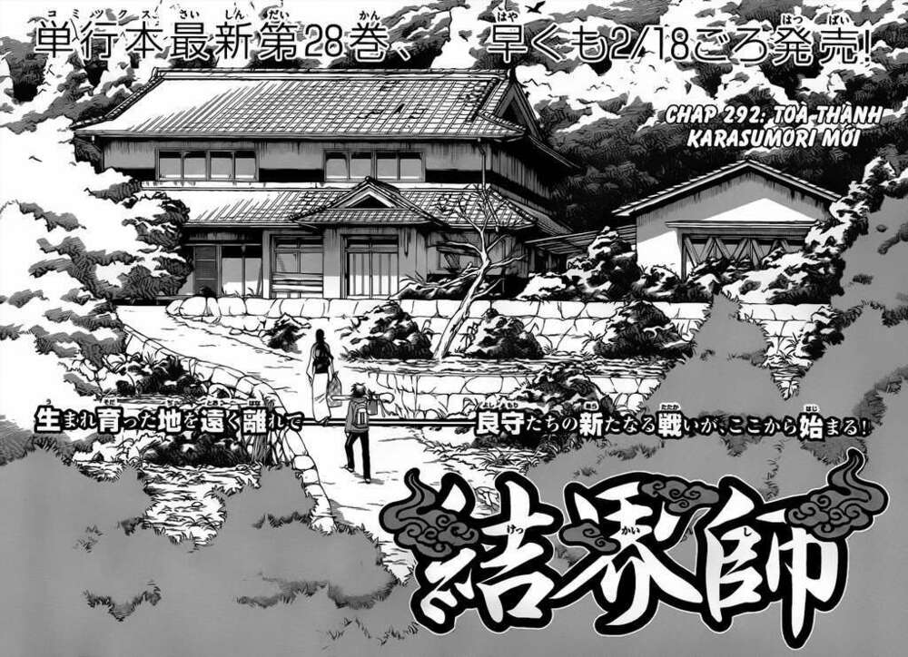 Chapter 292