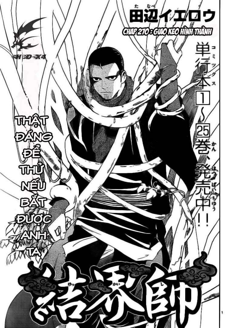 Chapter 270