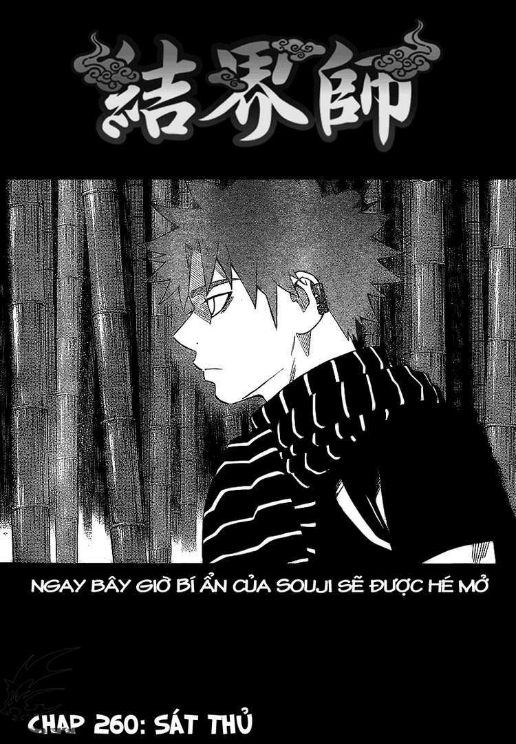 Chapter 260