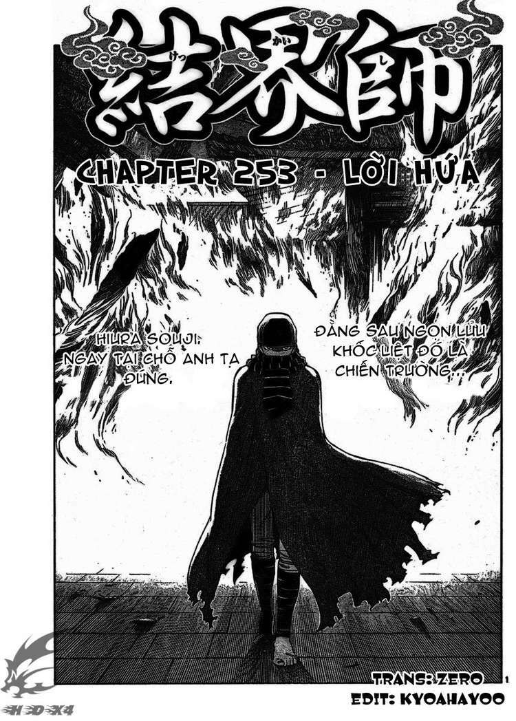 Chapter 253