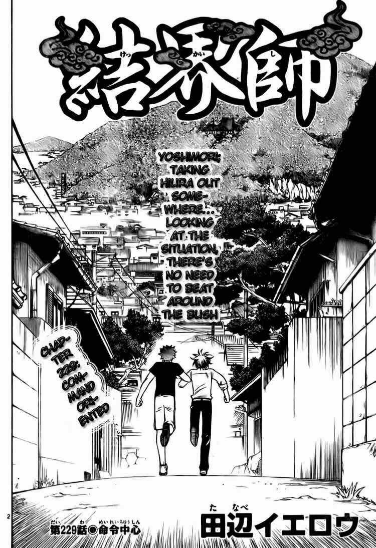 Chapter 229