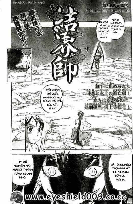 Chapter 215