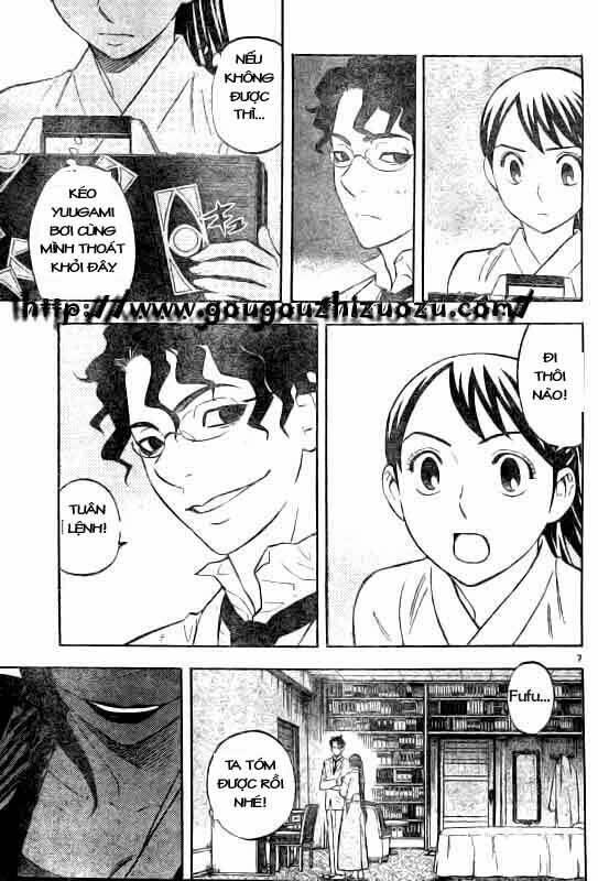 Chapter 212