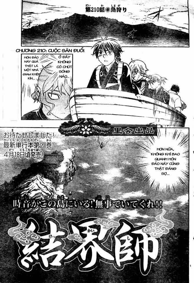 Chapter 210