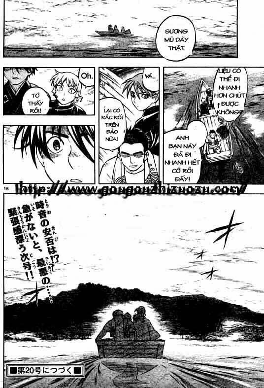 Chapter 209