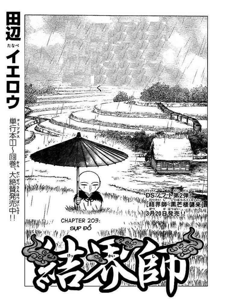 Chapter 203