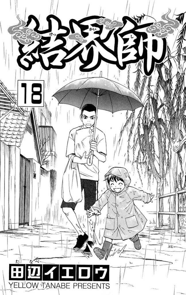 Chapter 165