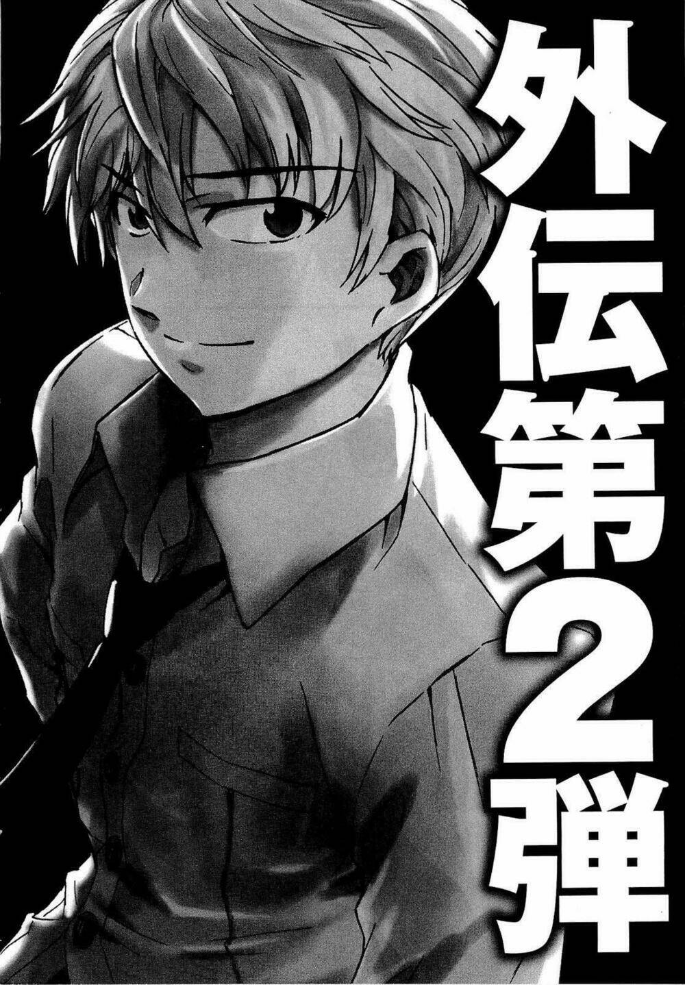 Chapter 48