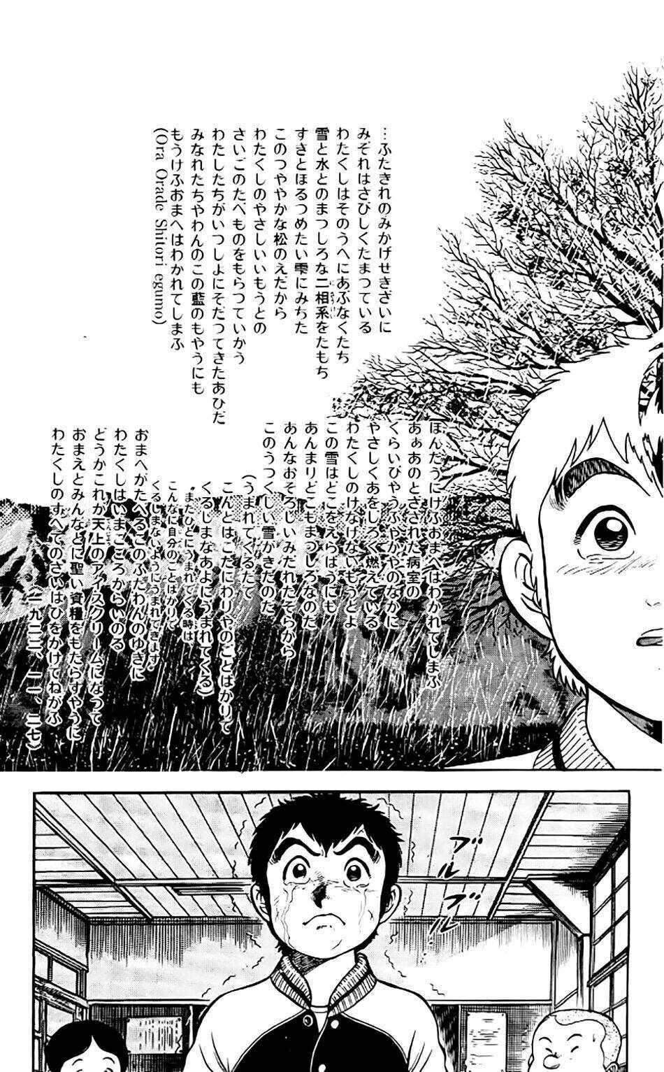 Chapter 89