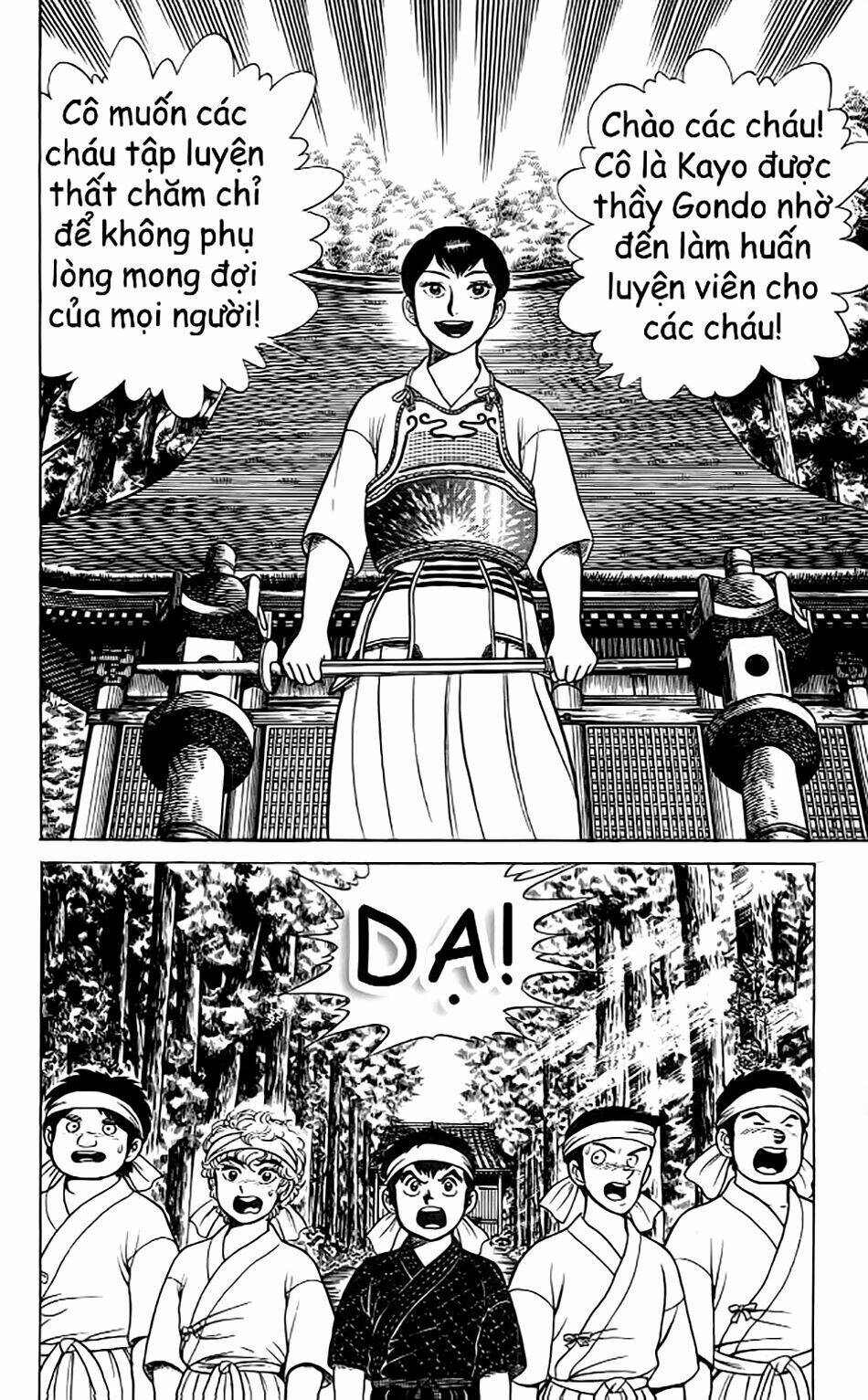 Chapter 75