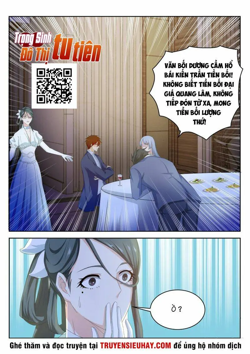 Chapter 219