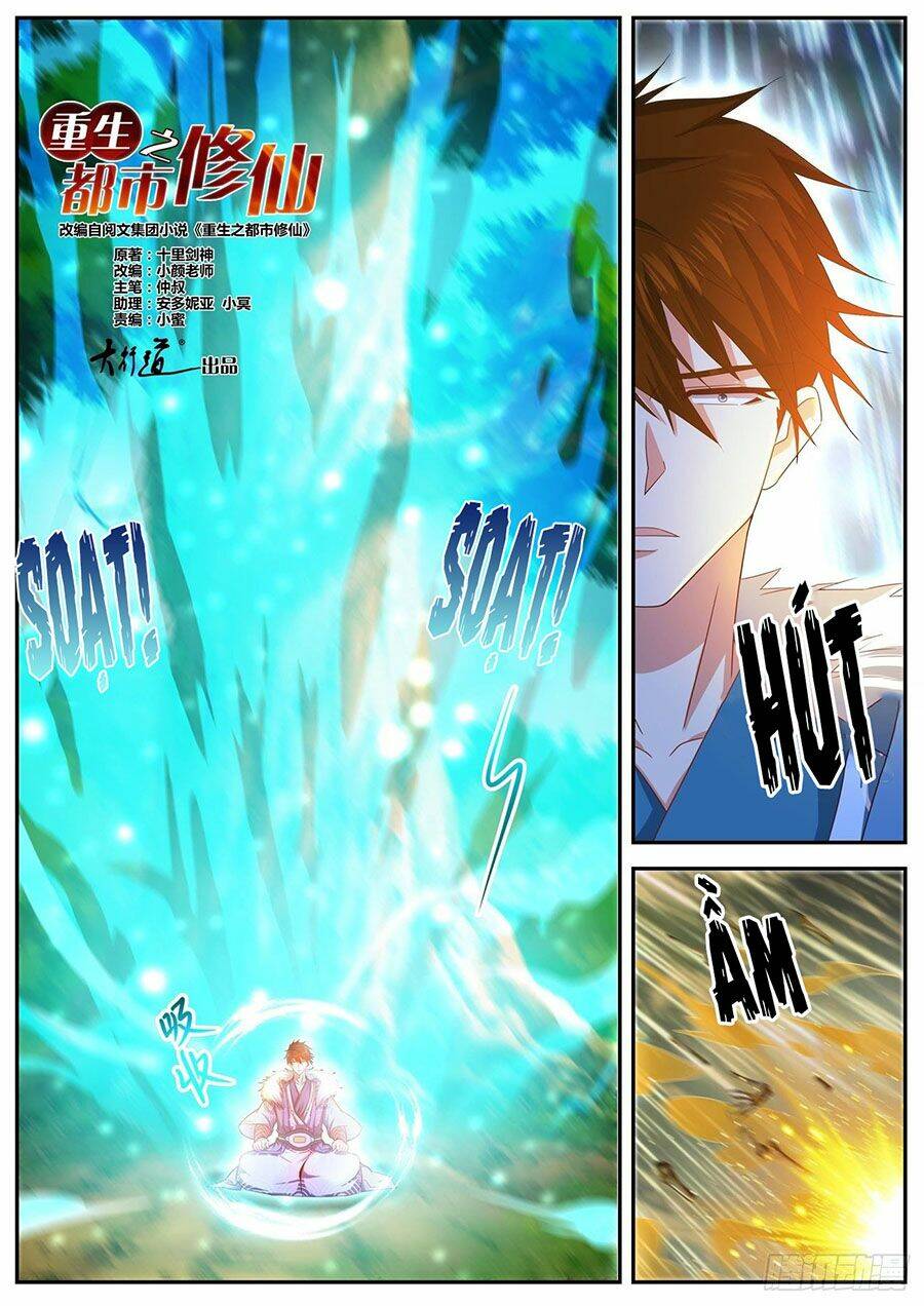 Chapter 491