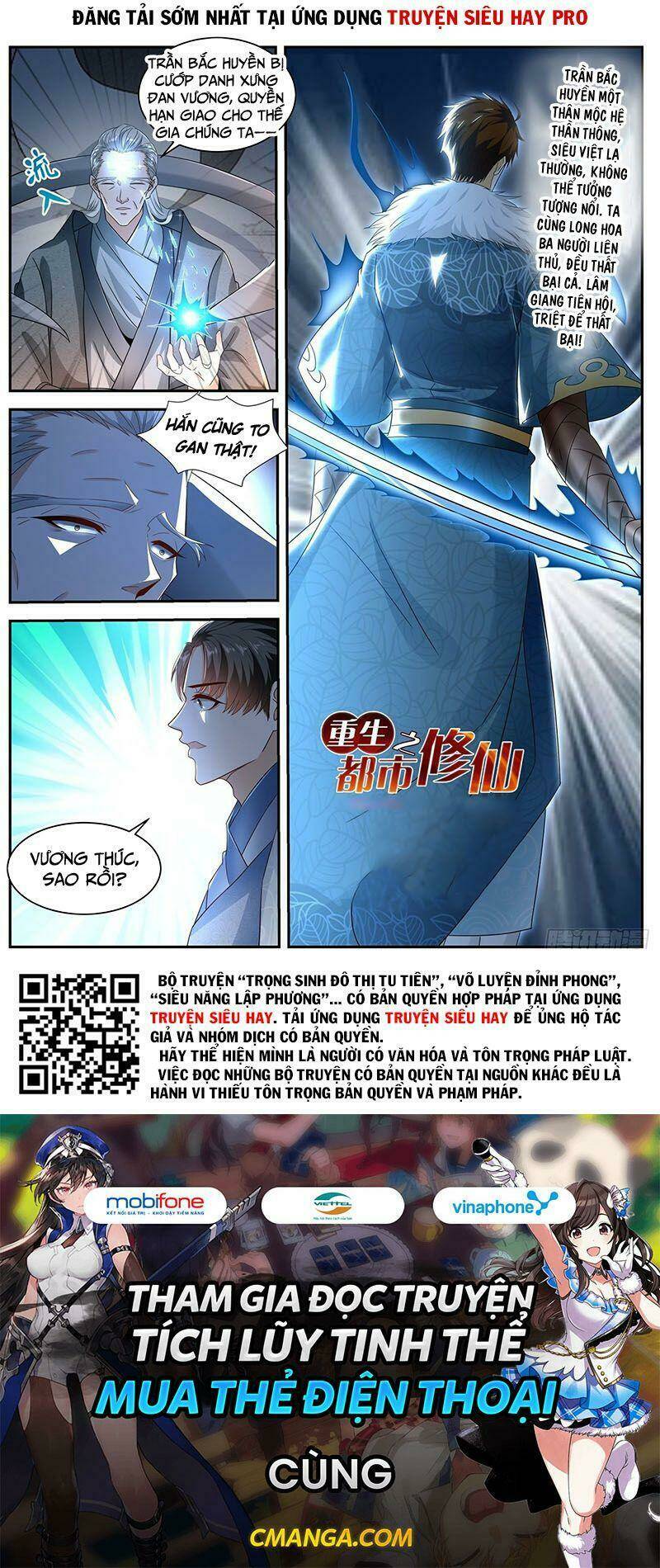 Chapter 484