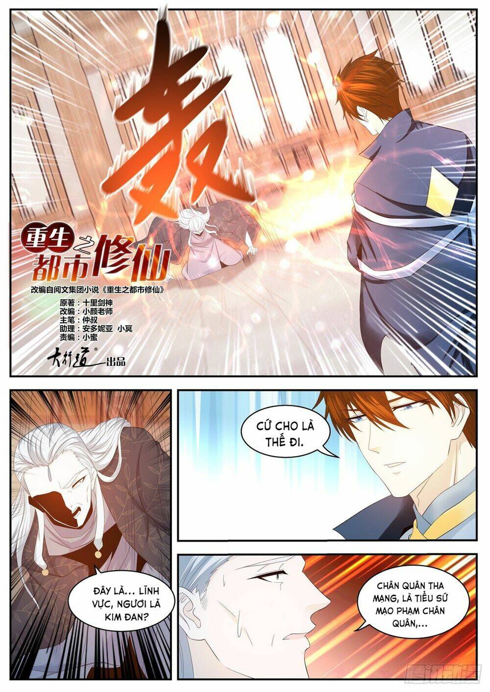 Chapter 419