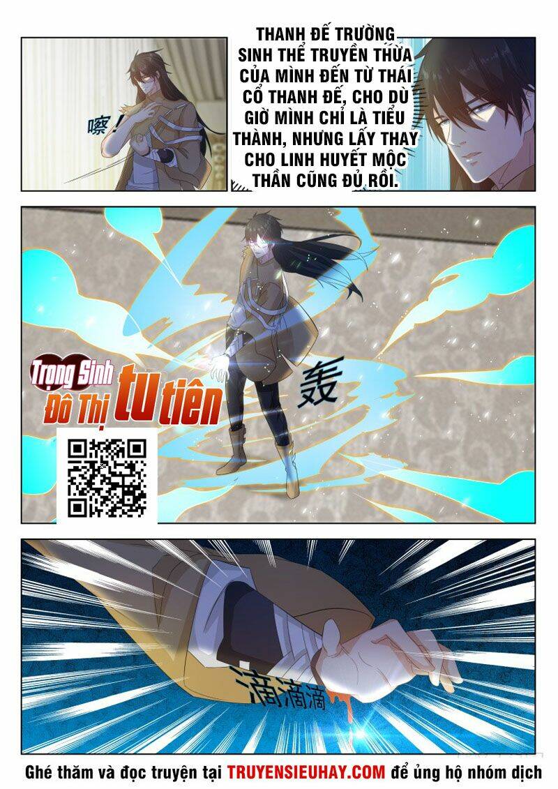 Chapter 303