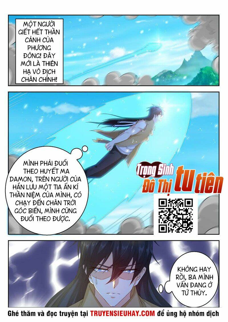 Chapter 302