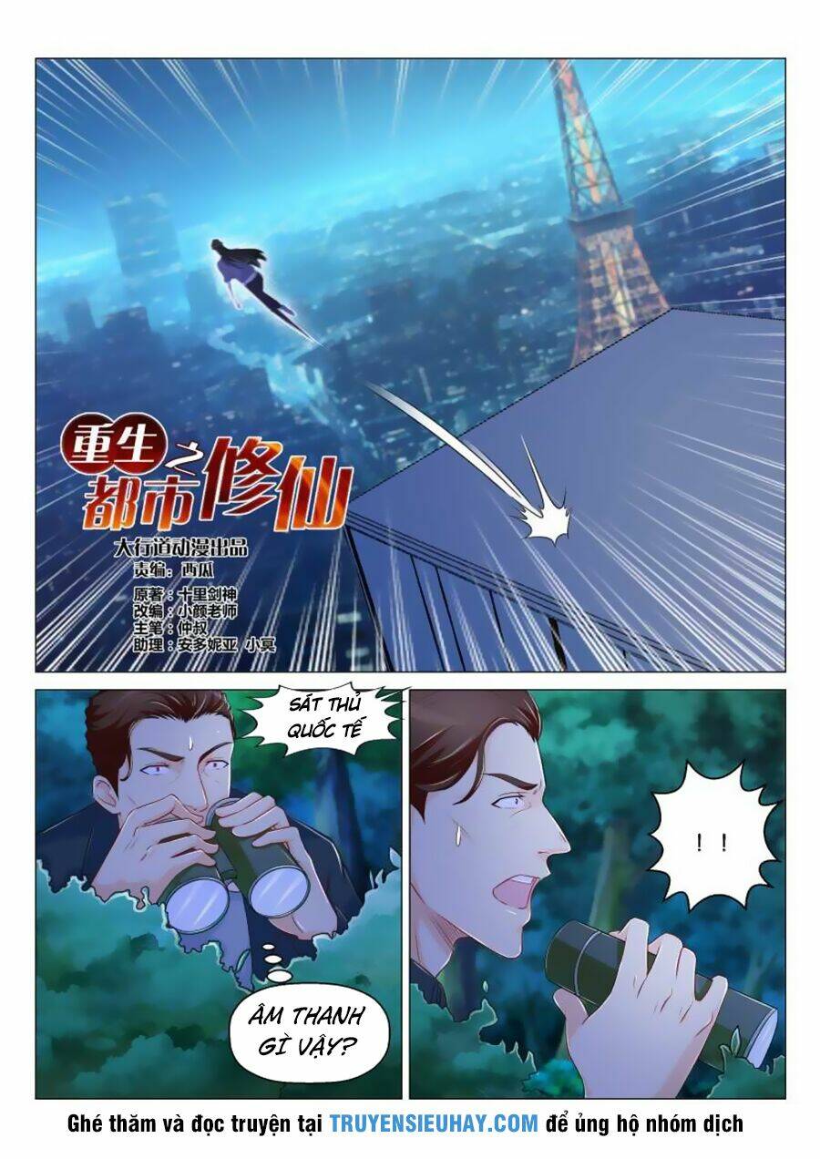 Chapter 141