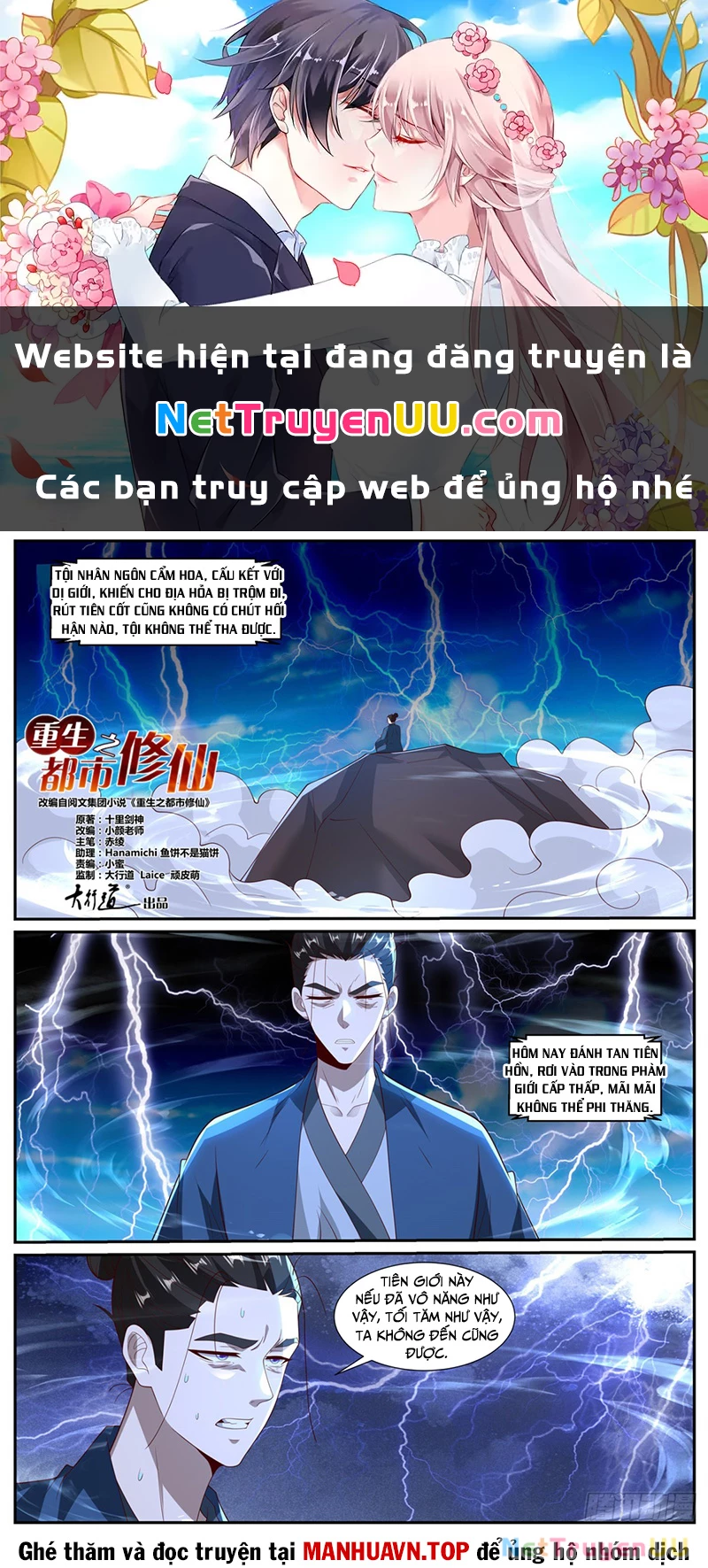 Chapter 1026