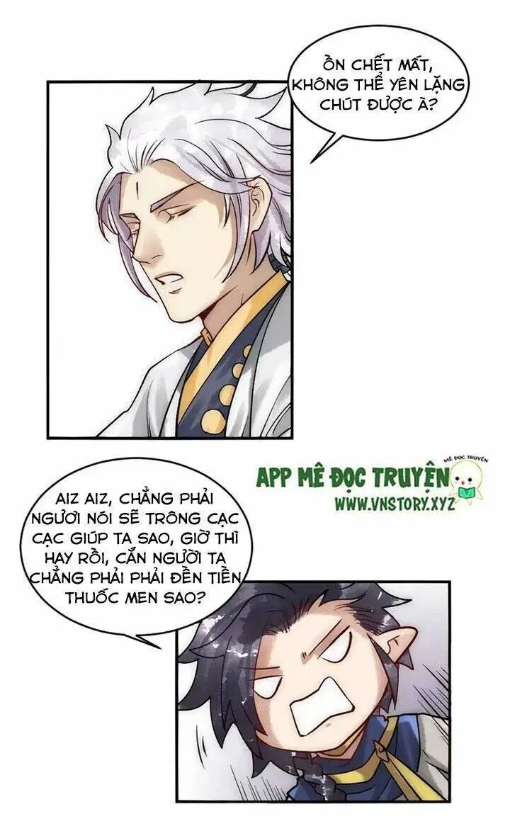 Chapter 17.1