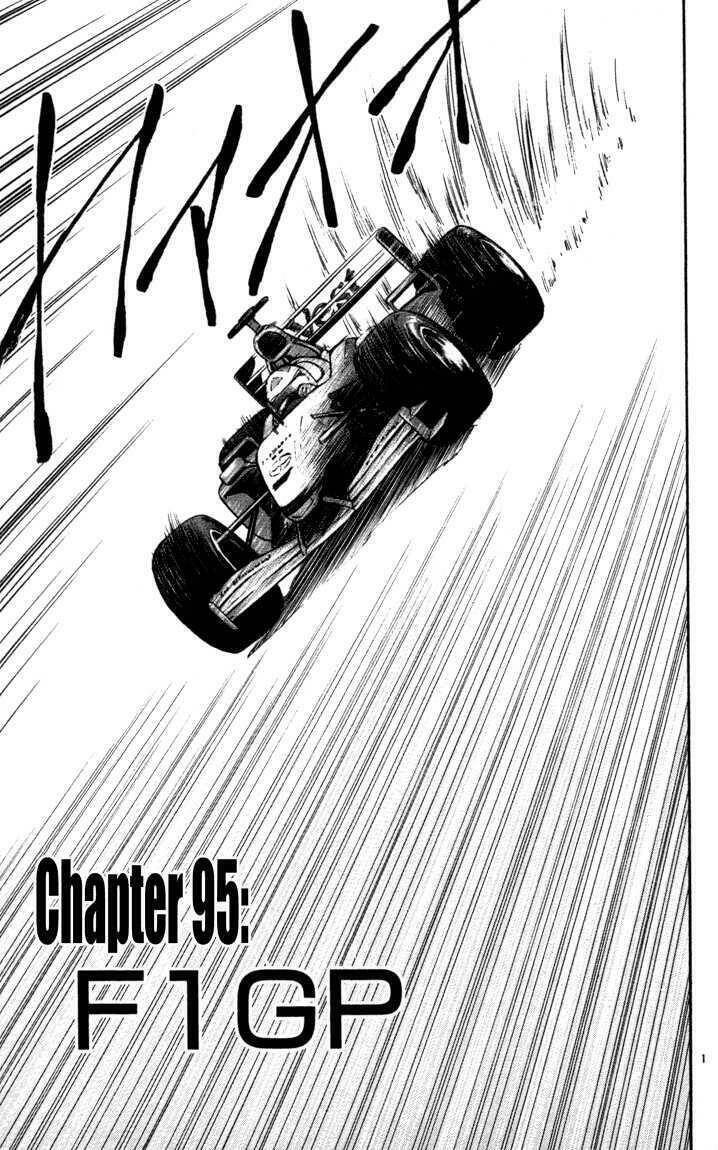 Chapter 95