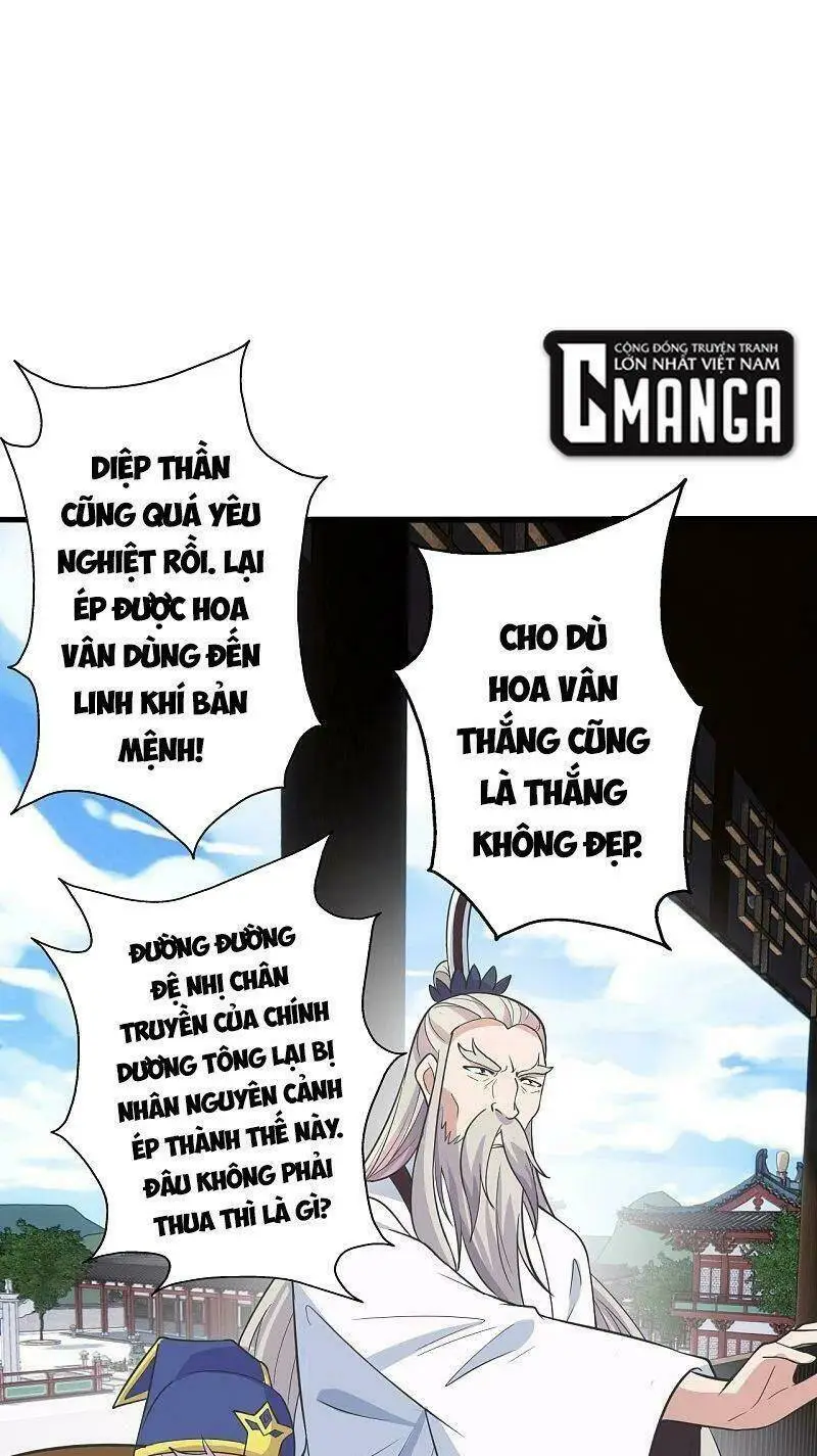 Chapter 260