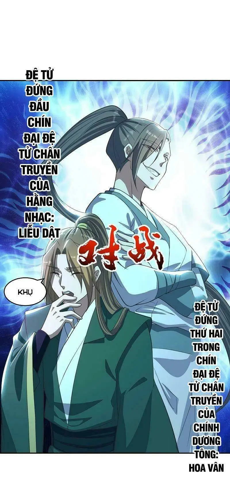 Chapter 244