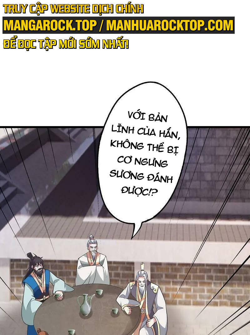 Chapter 445