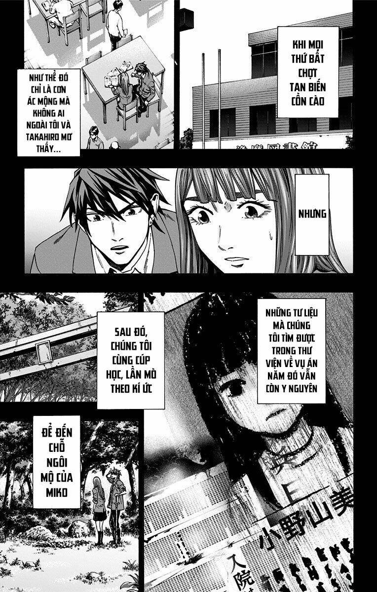 Chapter 151