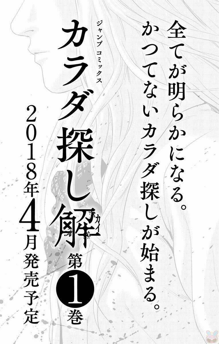 Chapter 151