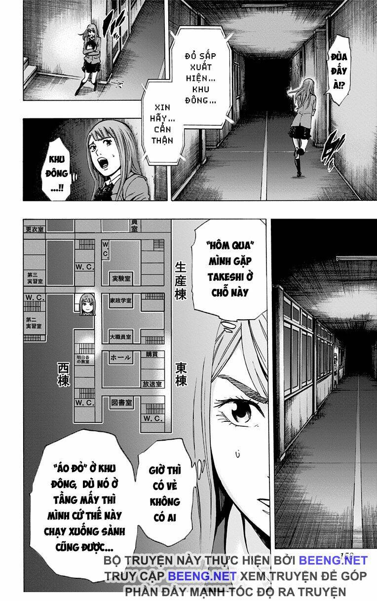 Chapter 105