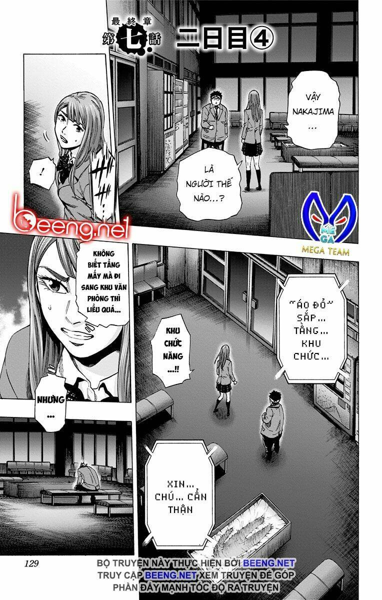 Chapter 104