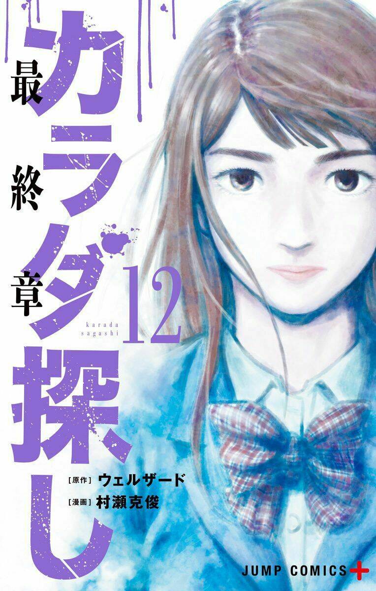 Chapter 98