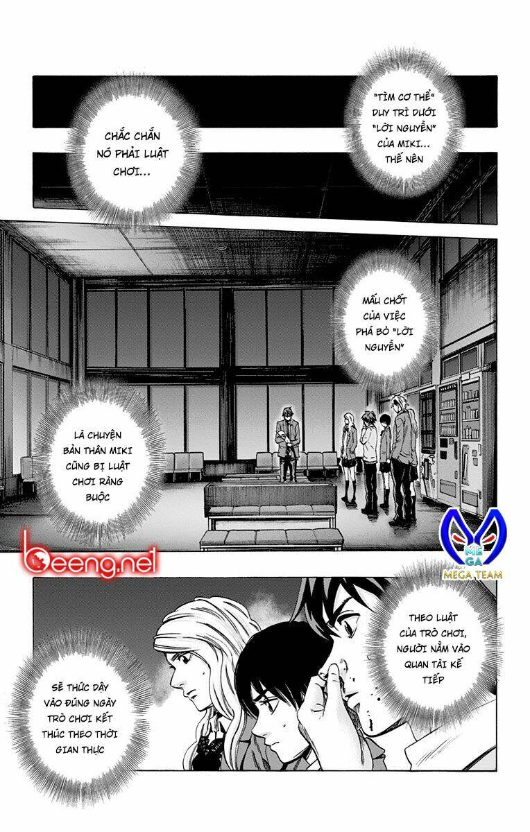 Chapter 95