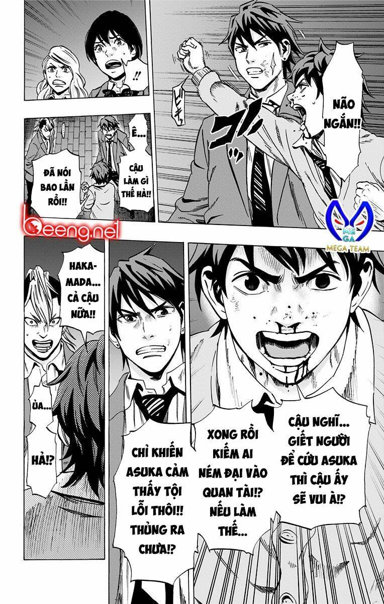 Chapter 95