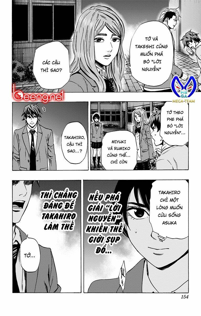 Chapter 95