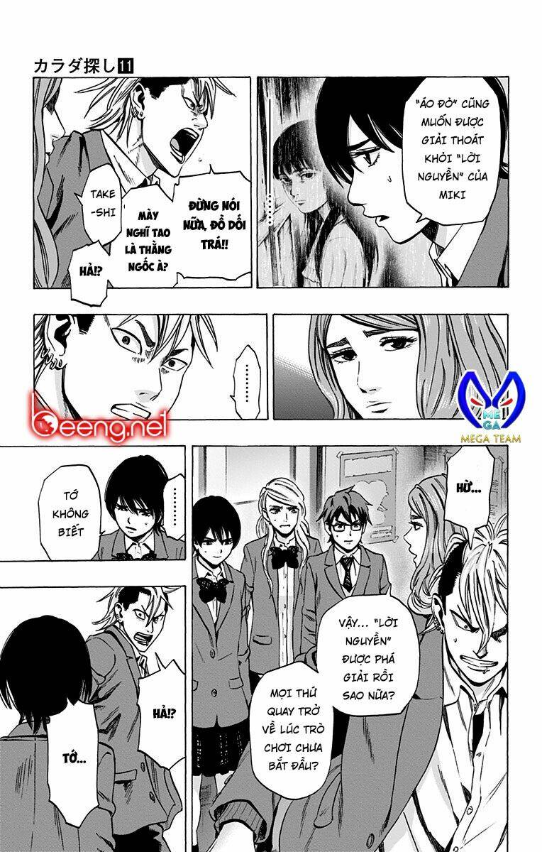 Chapter 94