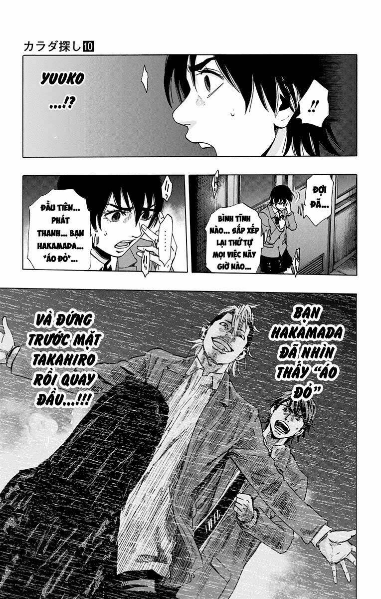 Chapter 82