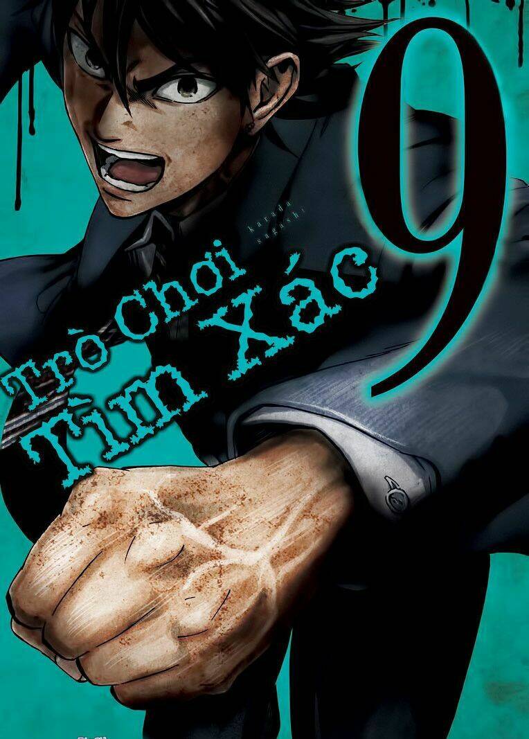 Chapter 69