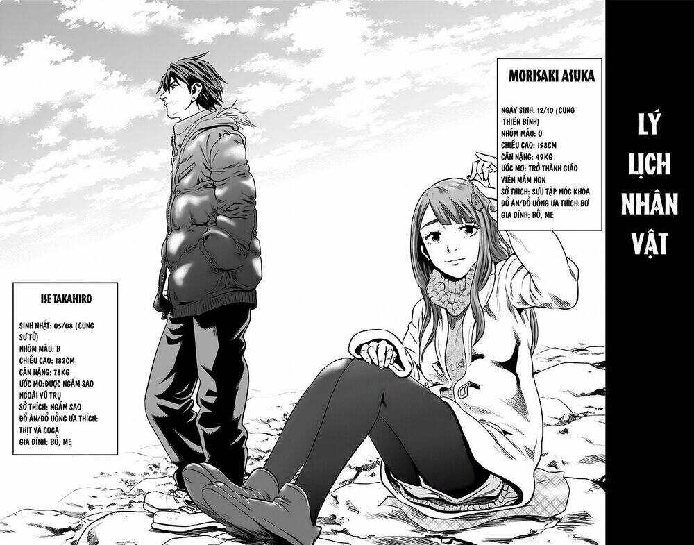 Chapter 60