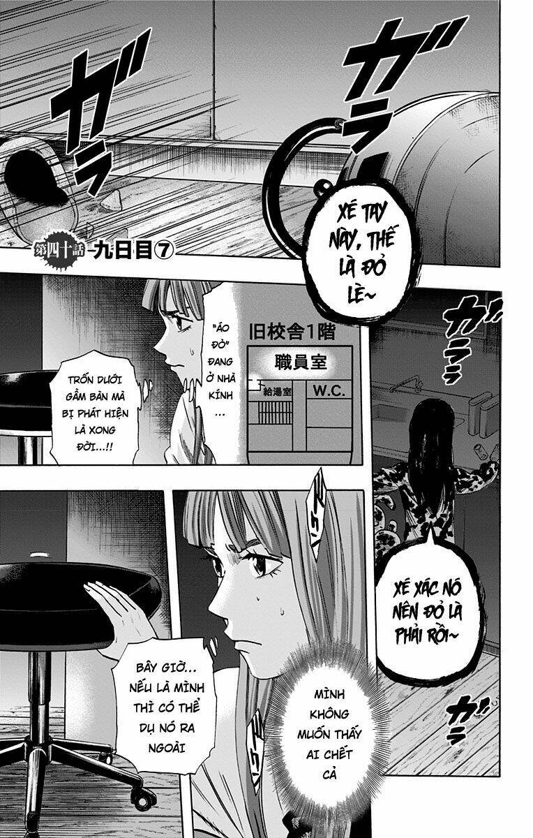 Chapter 40